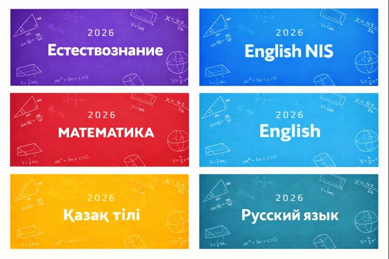 Русская группа